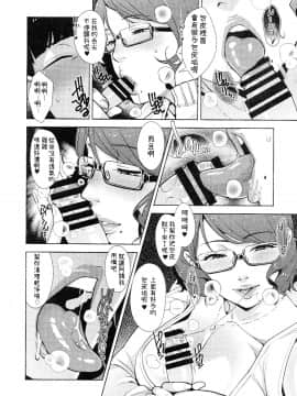 (C93) [洋蘭堂 (すぎぢー)] 2nDsukebe [中国翻訳]_09_08