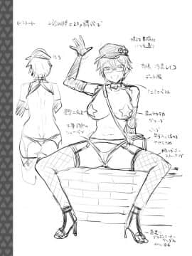 (成年コミック) [うめ丸、水龍敬] 異色ビッチとヤリサー生活 [DL版_205