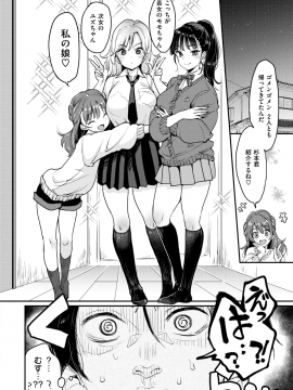 (成年コミック) [雑誌] COMIC 快楽天 2019年1月号 [DL版]_014