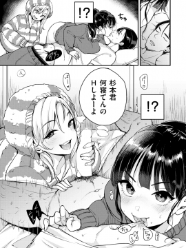 (成年コミック) [雑誌] COMIC 快楽天 2019年1月号 [DL版]_019