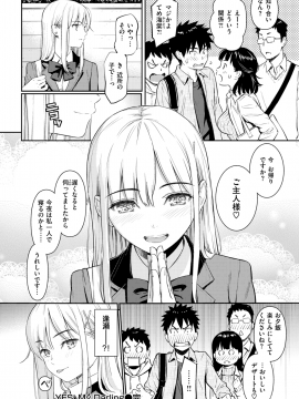 (成年コミック) [雑誌] COMIC 快楽天 2019年1月号 [DL版]_050