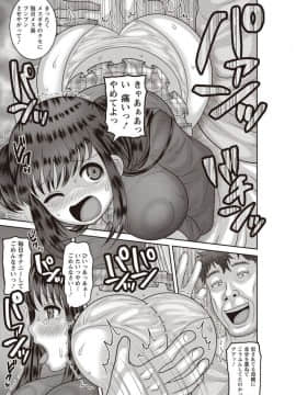 [ナユザキナツミ] 家族 性活 -前編_31