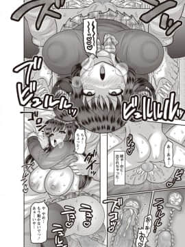 [ナユザキナツミ] 家族 性活 -前編_36