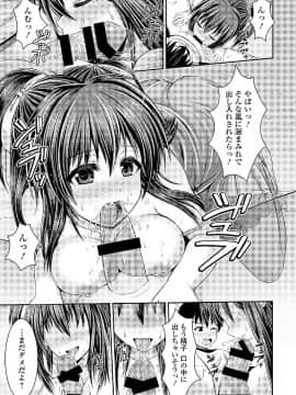 [跳馬遊鹿]露出狂少女_015