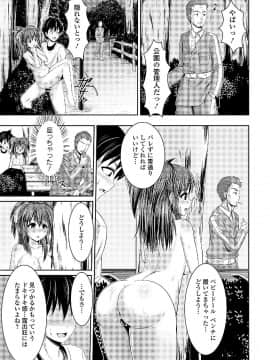 [跳馬遊鹿]露出狂少女_017