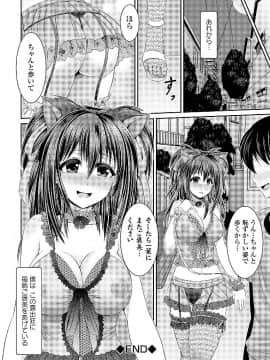 [跳馬遊鹿]露出狂少女_026