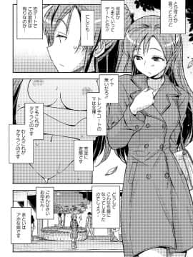 [跳馬遊鹿]露出狂少女_030
