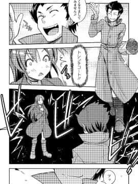 [跳馬遊鹿]露出狂少女_032