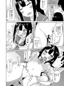 [跳馬遊鹿]露出狂少女_054