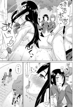 [跳馬遊鹿]露出狂少女_065