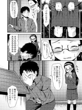 [跳馬遊鹿]露出狂少女_074