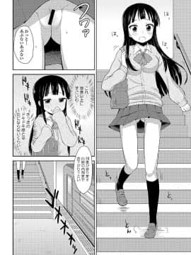 [跳馬遊鹿]露出狂少女_098