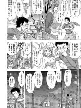 [跳馬遊鹿]露出狂少女_162