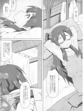 (C84) [かめぽてる (戌月ジロウ)] もちもち大作戦! (たまこまーけっと)_04