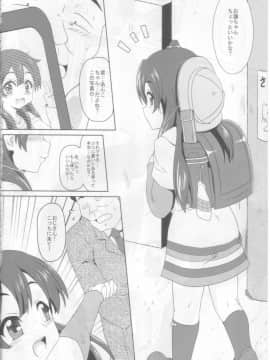 (C84) [かめぽてる (戌月ジロウ)] もちもち大作戦! (たまこまーけっと)_06