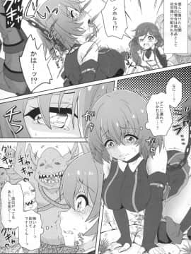 (C90) [かめぽてる (戌月ジロウ)] ゴブリンの性態 (灰と幻想のグリムガル)_03