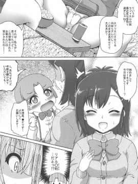(C92) [かめぽてる (戌月ジロウ)] 天使と悪魔は風俗店で働くことになりました (ガヴリールドロップアウト)_14