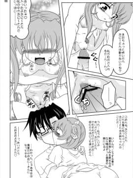 [かめぽてる (戌月ジロウ)] 乃木坂美夏の蜜月 (乃木坂春香の秘密)_07