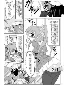 [かめぽてる (戌月ジロウ)] 乃木坂美夏の蜜月 (乃木坂春香の秘密)_09