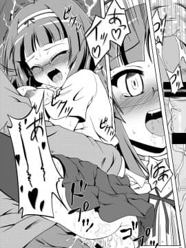 (C79) [かめぽてる (戌月ジロウ)] フリーター、ペットを飼う！？ (ジュエルペット てぃんくる☆)_09