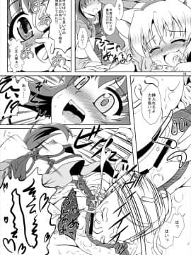 (C79) [かめぽてる (戌月ジロウ)] フリーター、ペットを飼う！？ (ジュエルペット てぃんくる☆)_18