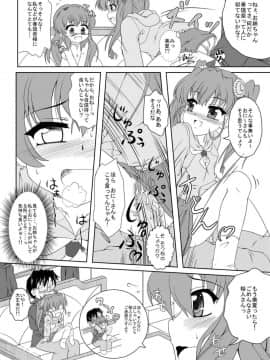 [かめぽてる (戌月ジロウ)] 乃木坂美夏の蜜月てぃあぷらす♪ (乃木坂春香の秘密)_08
