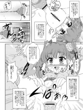 [かめぽてる (戌月ジロウ)] 乃木坂美夏の蜜月てぃあぷらす♪ (乃木坂春香の秘密)_14