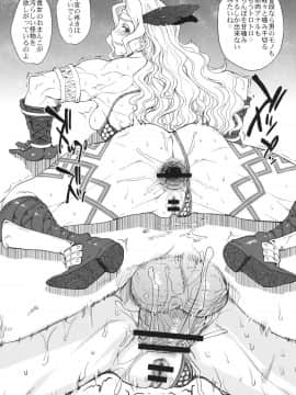 (C80) [超時空要塞カチューシャ (電気将軍)] GODDESS CROWN (ドラゴンズクラウン)_15