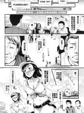 [風的工房][宏式] 乱交ビッチ 亂交淫蕩女_016