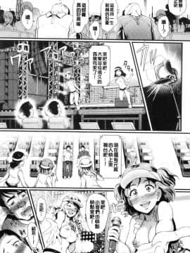 [風的工房][宏式] 乱交ビッチ 亂交淫蕩女_021