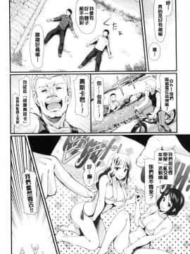 [風的工房][宏式] 乱交ビッチ 亂交淫蕩女_024