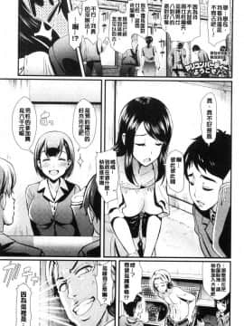 [風的工房][宏式] 乱交ビッチ 亂交淫蕩女_025