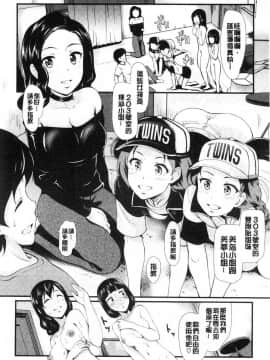 [風的工房][宏式] 乱交ビッチ 亂交淫蕩女_094