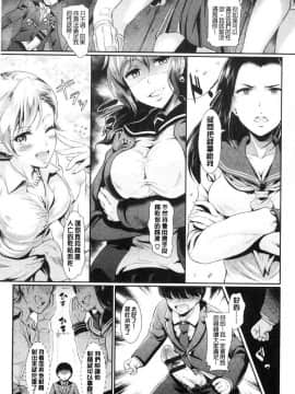 [風的工房][宏式] 乱交ビッチ 亂交淫蕩女_107