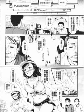 [4K漢化組][宏式] 乱交ビッチ_018