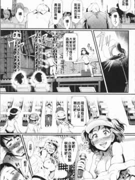 [4K漢化組][宏式] 乱交ビッチ_023