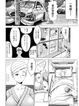 跳馬遊鹿2_010