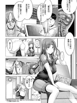 跳馬遊鹿2_012