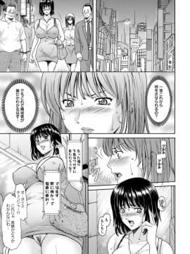 跳馬遊鹿2_061