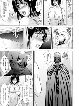 跳馬遊鹿2_065