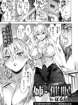 跳馬遊鹿2_073