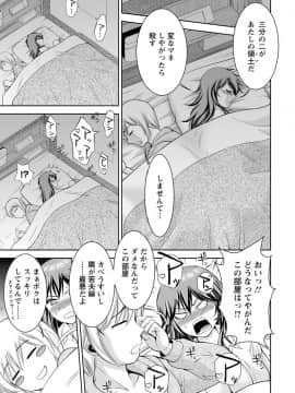 跳馬遊鹿2_097