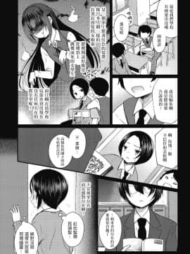[まれお] でるのでないの (きゃわたま 2018年冬号) [瑞树汉化组]_022