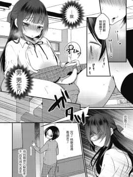 [まれお] でるのでないの (きゃわたま 2018年冬号) [瑞树汉化组]_024