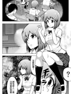 [ミッドナイトむぅむズ (ぎう)] 信じてもらえないかもしれないけど私じゃないです。 [HunJohn&台灣最美麗的風景漢化]_01