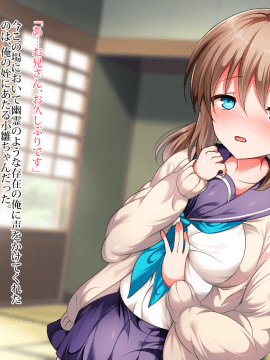 (同人CG集) [くりてぃかるひぅと] J○姪っ娘は叔父さんが大好きすぎてラブラブ中出しえっちがしたい。_03
