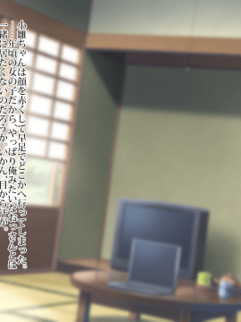 (同人CG集) [くりてぃかるひぅと] J○姪っ娘は叔父さんが大好きすぎてラブラブ中出しえっちがしたい。_04