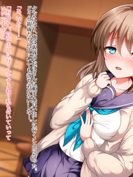 (同人CG集) [くりてぃかるひぅと] J○姪っ娘は叔父さんが大好きすぎてラブラブ中出しえっちがしたい。_06