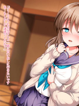 (同人CG集) [くりてぃかるひぅと] J○姪っ娘は叔父さんが大好きすぎてラブラブ中出しえっちがしたい。_07