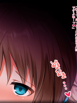 (同人CG集) [くりてぃかるひぅと] J○姪っ娘は叔父さんが大好きすぎてラブラブ中出しえっちがしたい。_22